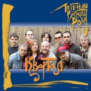 Квартал - Парамарибо