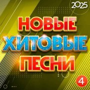 Татьяна Буланова - Как нелегко сказать "люблю"