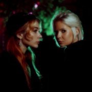 Читмил - Мне всё равно