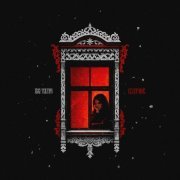 ХВОЯ, TRILTAPE - Купчик