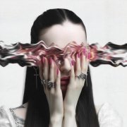 Yamzy - НЕ УДЕРЖАТЬ