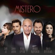 Ildar Abdrazakov - Зыбкие следы любви