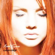 МакSим - Странница