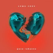 Леша Свик - Paco Rabanne