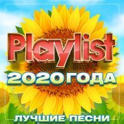 Михаил Бублик - Дует ветер