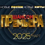 Алексей Петрухин - Ты с этой болью за одно