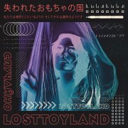 losttoyland - случайно