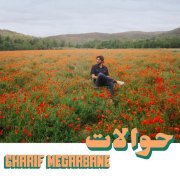 Charif Megarbane - Hanadi