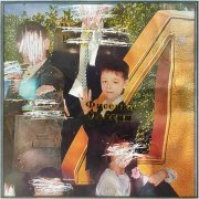 Кишлак - Звезды не плачут!
