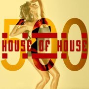 DJ Groove, Audio girls - Gangsta Boogie (Sour 'n' Sweet Remix)
