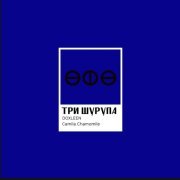 DOXLEEN, camila chamomile - ТРИ ШУРУПА