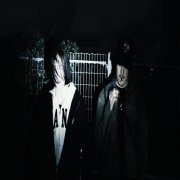 Yogas, SODA LUV - Безобразник / Бигфут