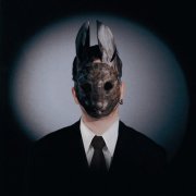 КРИМ ПЛИН - Не доверять