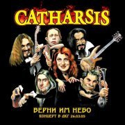 Catharsis - Madre