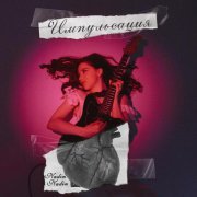 Nadin Nadin - Оберег