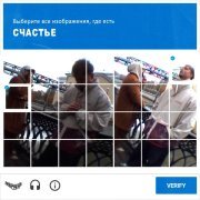 Beescus, АСТМО - Наверное это счастье