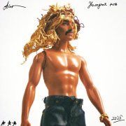 ALON - Холодная ночь