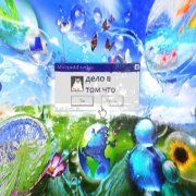 chernoburkv - Дело в том что (Stvvpidd remix)