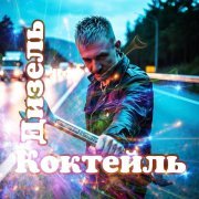 Я из СССР - Ключ 22х24