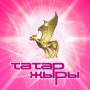 Элвин Грей - Янына агылам