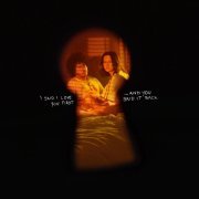 Selena Gomez, Benny Blanco - Guess You Could Say I’m In Love