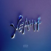 Скриптонит, Dose - Я люблю тебя