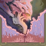 NAshabash - Твоя любовь