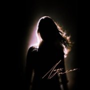 KRISTINA MAI - Люди тени