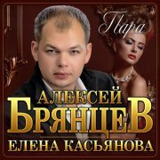 Елена Касьянова