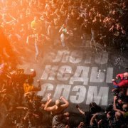 Longlong - Лето, кеды, слэм