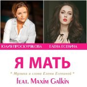 Maxim Galkin