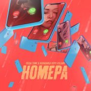 Леша Свик, Kavabanga Depo Kolibri - Номера