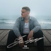 VERBEE - Забуду