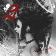 Юлия Савичева - Самолеты (album version)