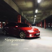 Singoman - Чилаут