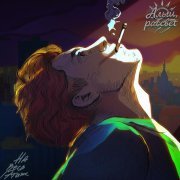 НА ВЕСЬ ЭТАЖ, алый рассвет - Всë равно
