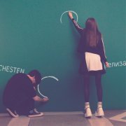 релиза, Chesten - Подъезды