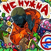 Илья Орда