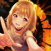 ONIMXRU - MONTAGEM PE PEGA PE (SUPER SLOWED)