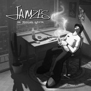 Jamzes - Не вспоминай
