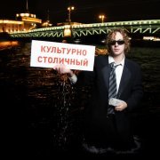 KHUDEZY - Культурно-столичный