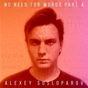 Alexey Susloparov