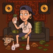ния - ma niia