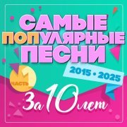 Рада Рай, Александр Розенбаум - Ветер-конокрад