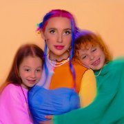Mia Boyka - Я ЛЮБЛЮ СВОИХ ПОДПИШНИКОВ