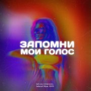 Gerk a.k.a Unnecessary