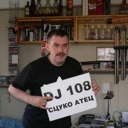 DJ 108