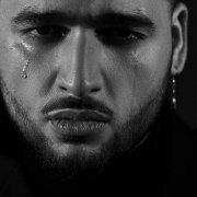 Andro - Вибраниум (Скит)