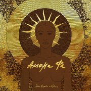 Ольга Арефьева - Амона Фе