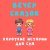 Добрый сказочник - Как Миша выучил цвета
